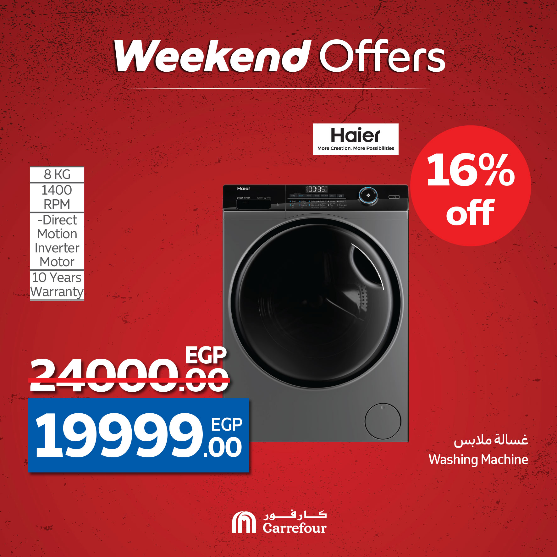 carrefour offers from 1may to 11may 2025 عروض كارفور من 1 مايو حتى 11 مايو 2025 صفحة رقم 29